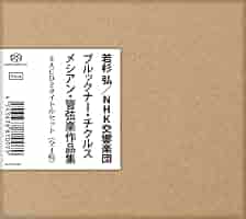 SACD・シングルレイヤー　ブルックナー交響曲全集 メシアン若杉 弘 Altus ブルックナー：交響曲全集（第1番～第9番）、メシアン：管弦楽