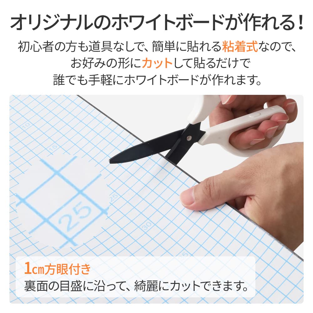 Amazon | UPstore ホワイトボードシート 180×90cm 粘着式 マグネット