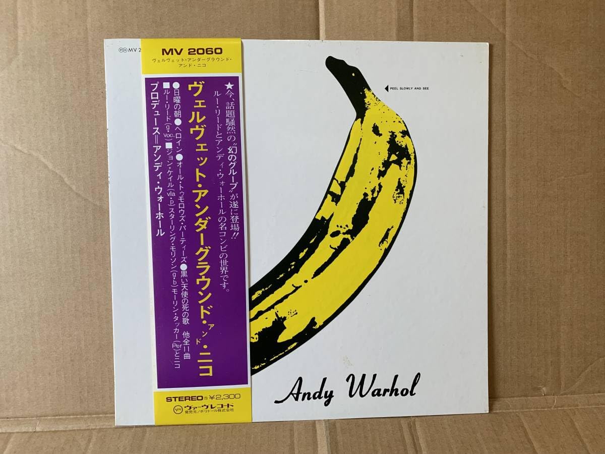 Amazon.co.jp: 国内盤帯付き The Velvet Underground & Nico 美品 MV 