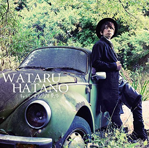 Wataru Hatano - Caravan Wa Philia Wo Kanaderu [Japan CD] EYCA-11230