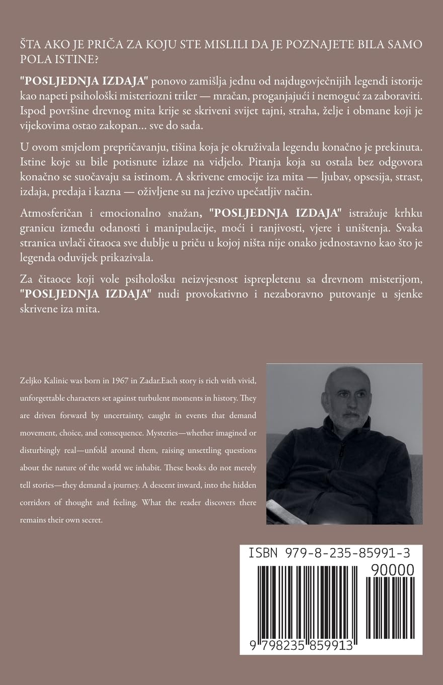 Posljednja izdaja