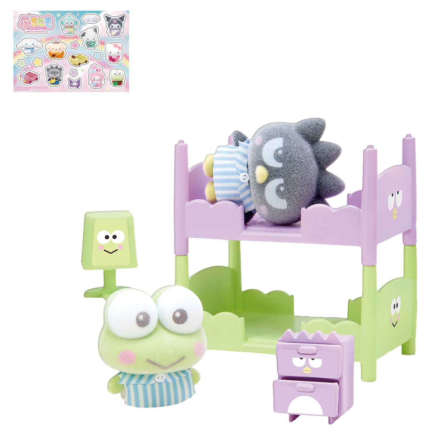Amazon | [バンダイ(BANDAI)] ぷちとも Sanrio characters けろ