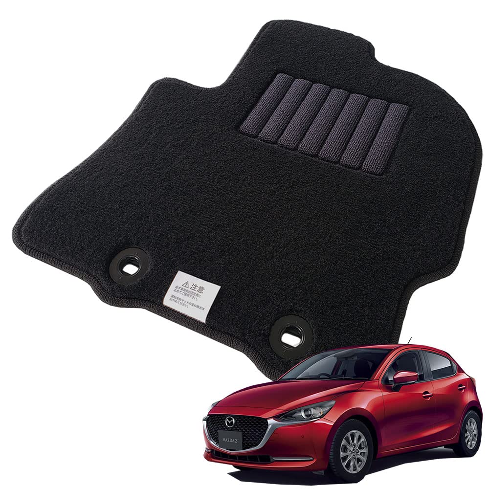 Amazon | マツダ2 MAZDA2 マット フロアマット カーマット フルセット 