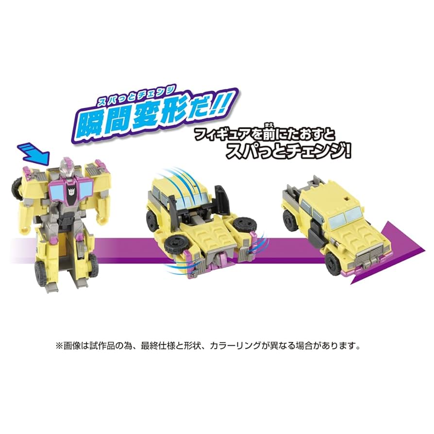 タカラトミー トランスフォーマー スパっとチェンジ　8体セット アーススパーク】ESS-08 スパっとチェンジ エリータ-1