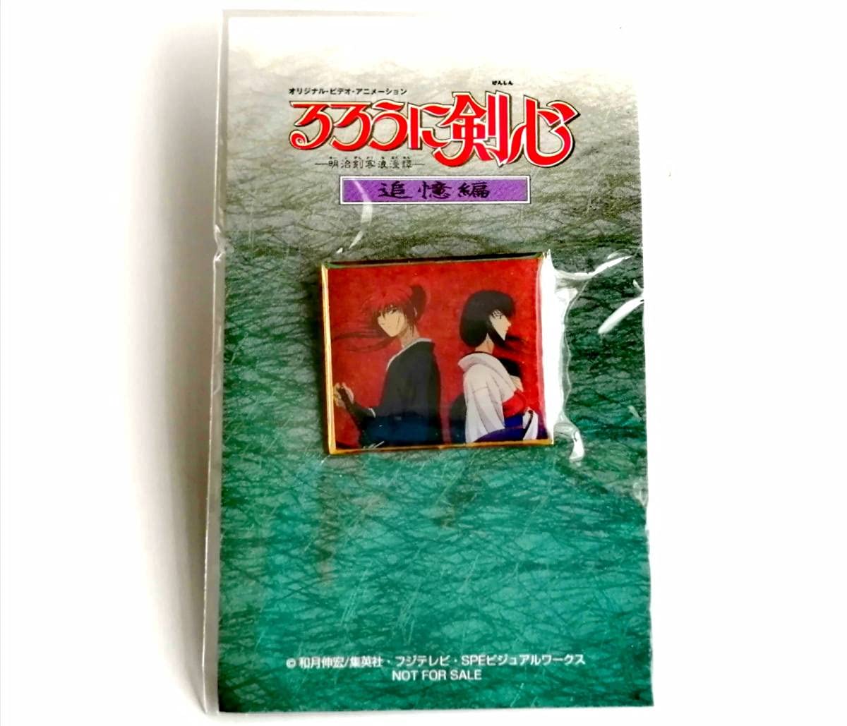 Amazon | 【るろうに剣心○追憶編】正規品○販促用のピンバッジ○和月