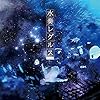 StarCrew