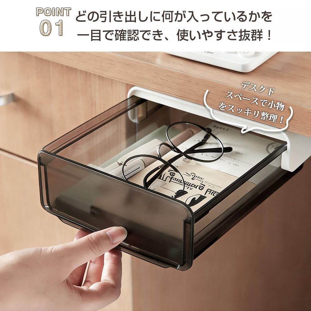 Amazon.co.jp: 八番屋 引き出し 後付け 机下収納 小物入れ 文房具
