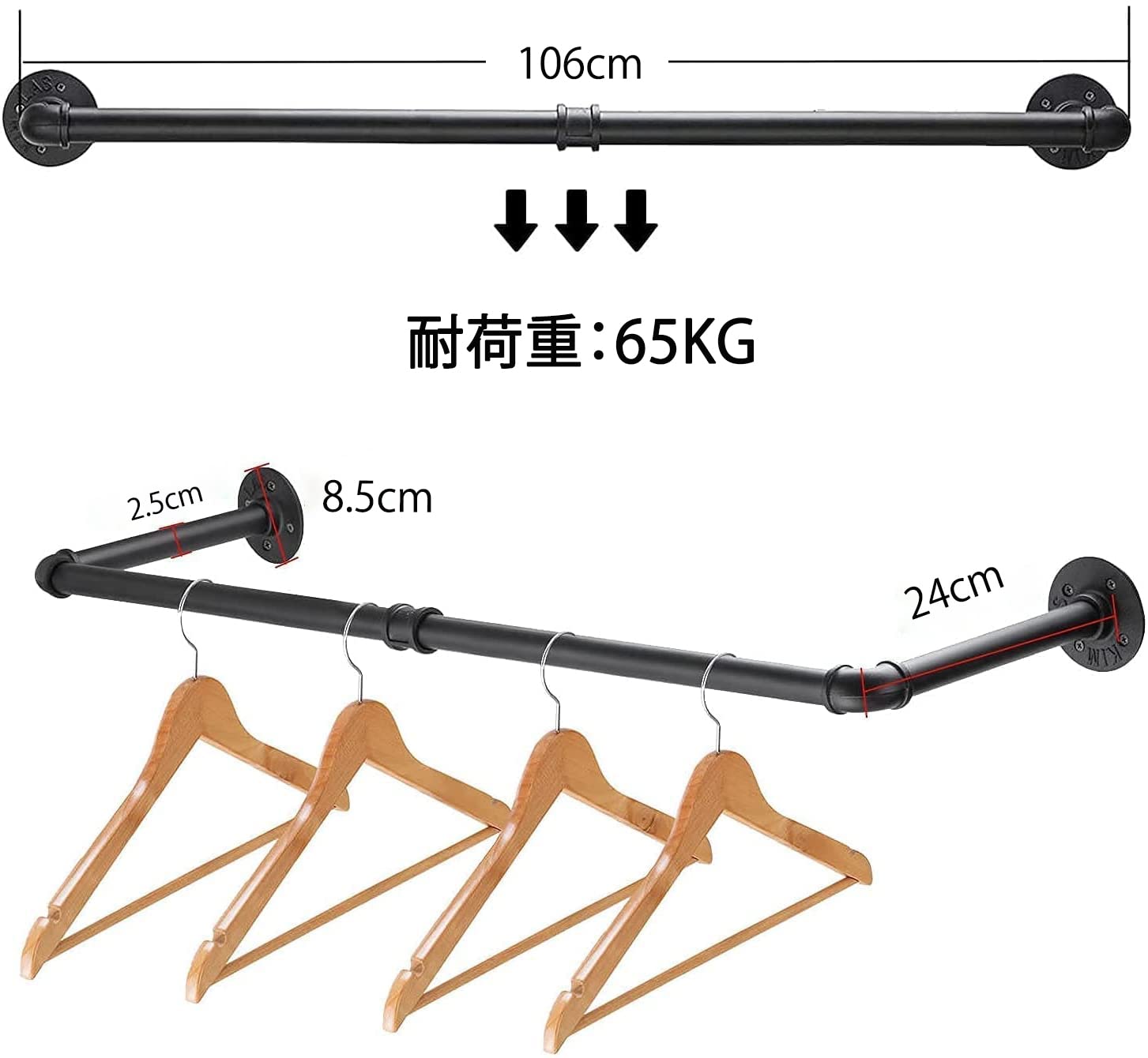 Amazon｜COMIKO ハンガーバー 25×106cm ハンガーラック 耐荷重約60kg