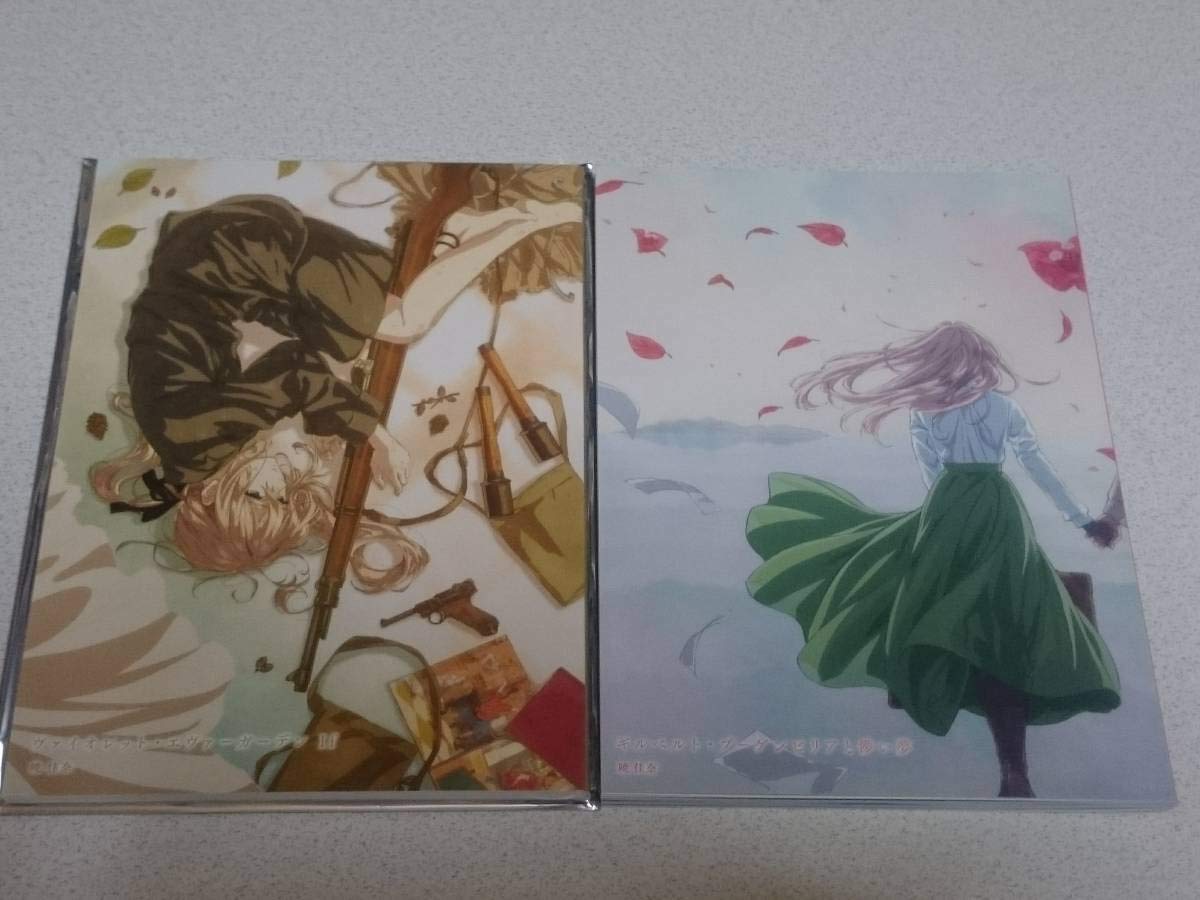 劇場版 ヴァイオレット・エヴァーガーデン If 入場者特典 小説 Amazon.co.jp: 劇場版 ヴァイオレット・エヴァーガーデン 入場者