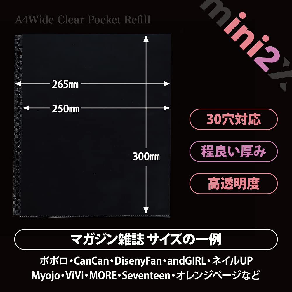  Man 切り抜き A4ワイド版 2019.12~2023 Amazon.co.jp: mini2x 雑誌切り抜き マガジン A4変形ワイド