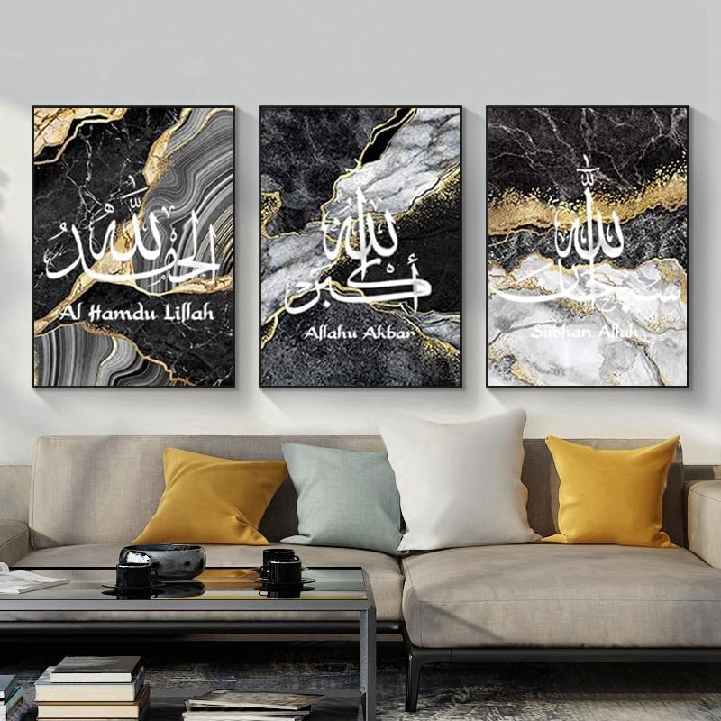 LPFNSF Islamic Decorative Poster, Arabic Calligraphy Marble Background Picture, Decorative Canvas Painting - Image 4