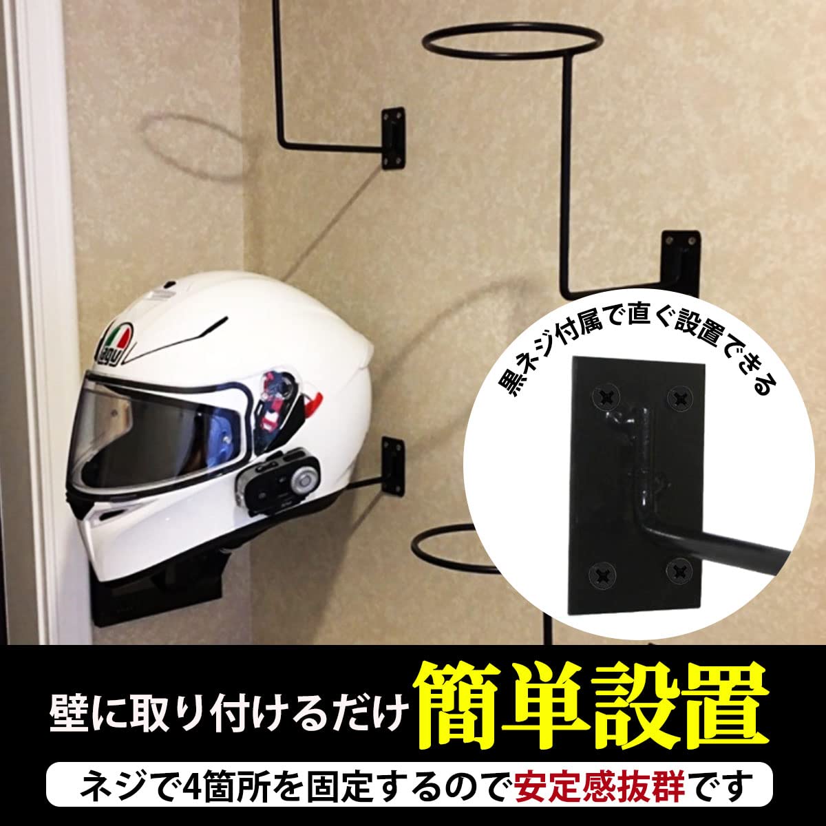 Amazon.co.jp: アイリー TaJiMy ヘルメットハンガー バイク 壁掛け