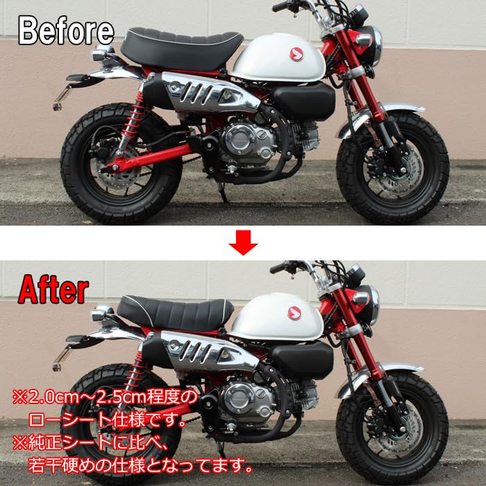Amazon | ホンダ適合品 モンキー125 ローダウン シート タックロール