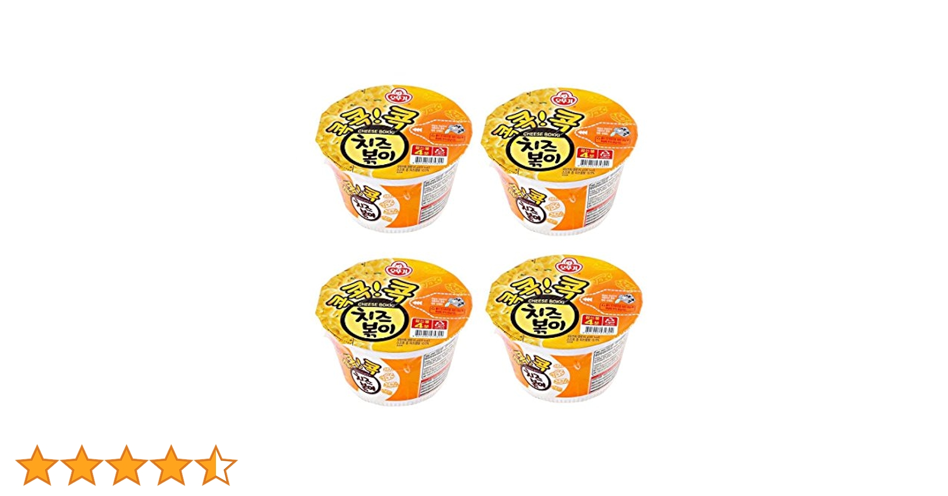 Amazon.co.jp: オットギ(ottugi) チーズボッキ チェダーチーズ
