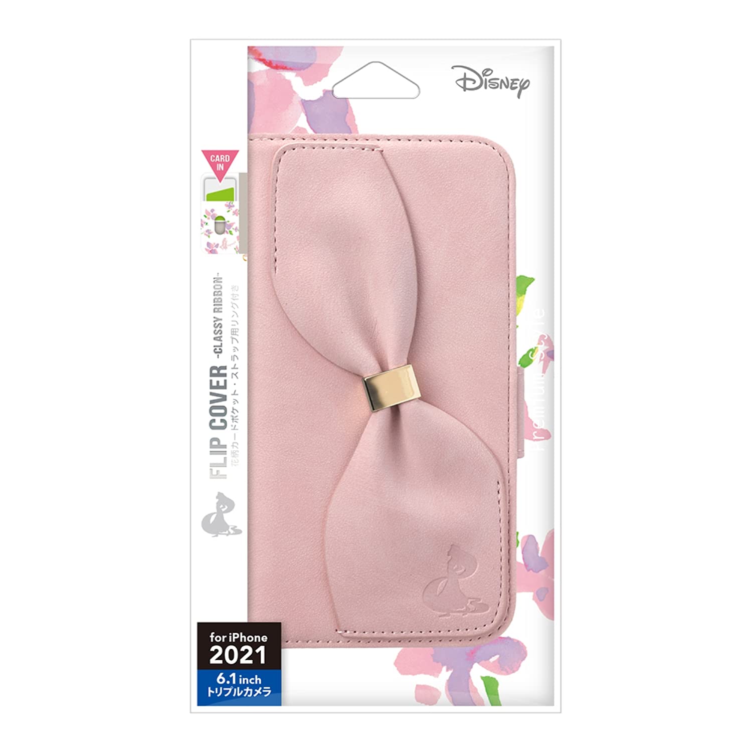Premium Style iPhone 13 Pro用 フリップカバー [ラプンツェル] PG-DFP21N08RPZ