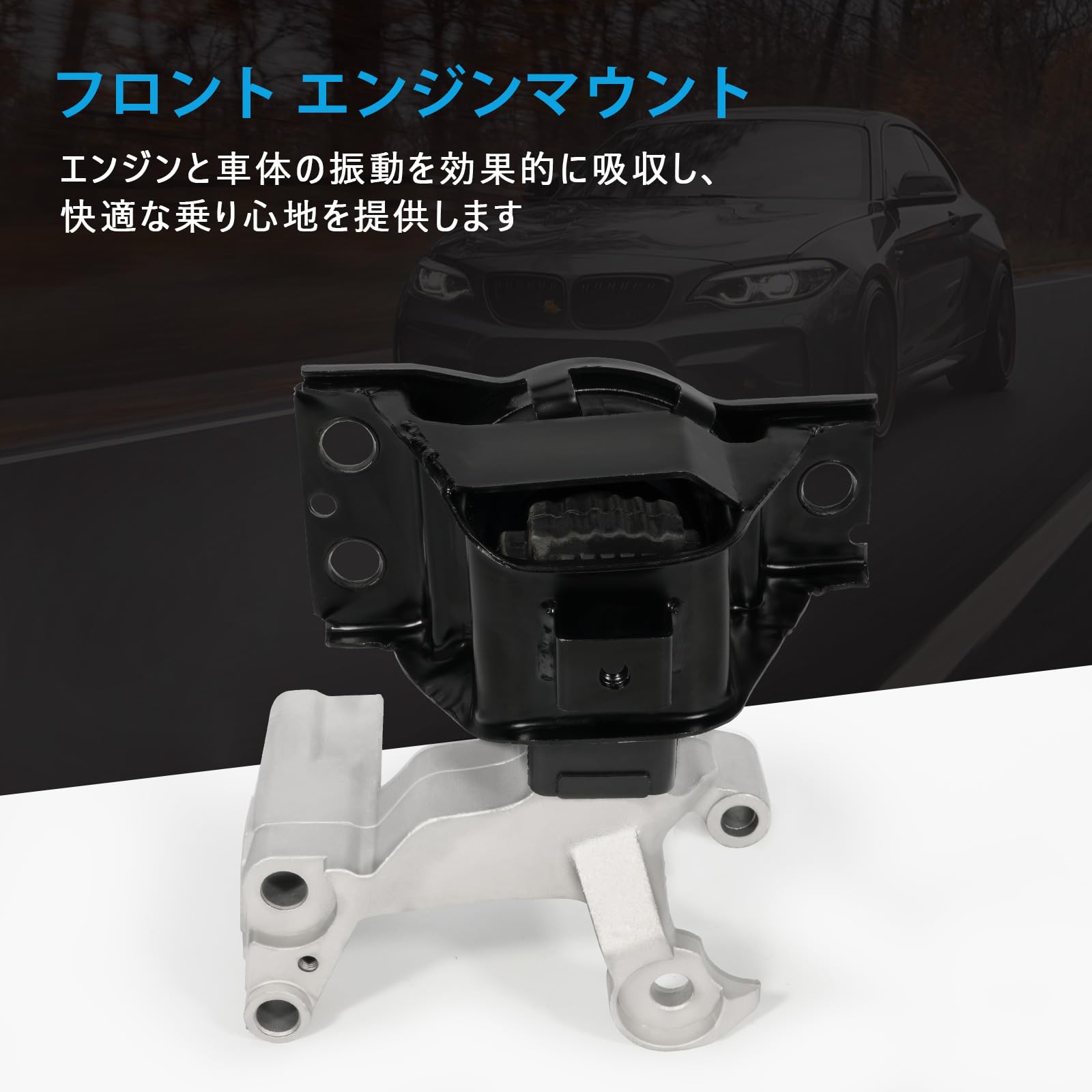 Amazon.co.jp: Sarasara エンジンマウント 日産車用 セレナ C25 運転席
