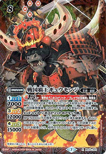 トレーディングカード バトルスピリッツ Xレアの人気商品 通販 価格比較 価格 Com