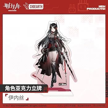 アークナイツ　イネス　アクリルスタンド　色紙　缶バッジ ①③ 新品 アークナイツ ローソン アクリルスタンド 缶バッジ2個 熾炎