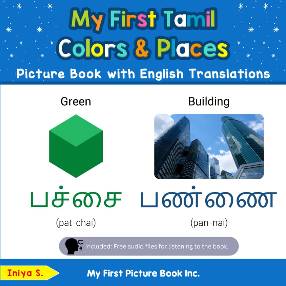 My First Tamil Colors & Places Picture Book with English Translations: Bilingual Early Learning & Easy Teaching Tamil Books for Kids (Teach & Learn Basic Tamil words for Children)