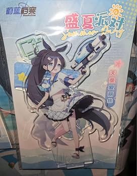 Amazon.co.jp: ブルーアーカイブ 中国限定 コラボカフェ アリス