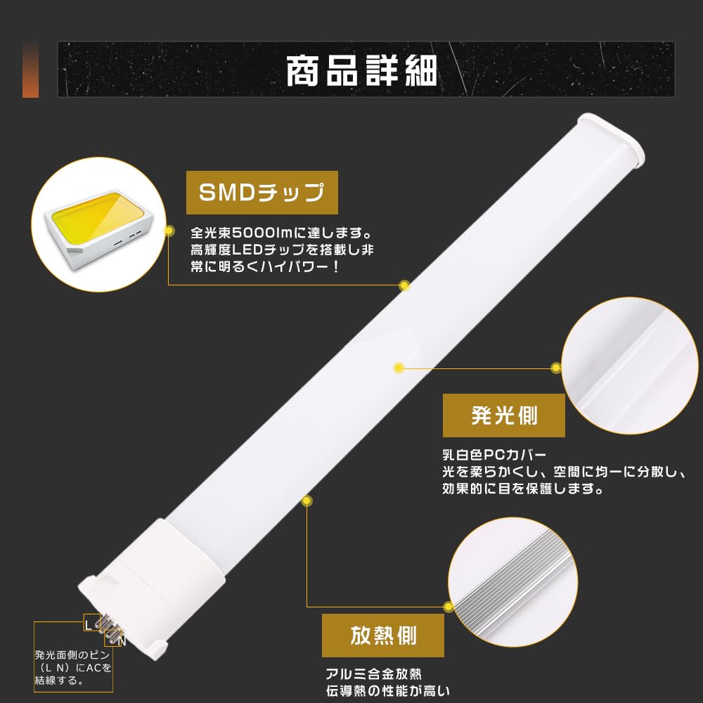 Amazon | FHP45EN FHP45ENF3 昼白色 ナチュラル色 FHP45EN LED ツイン