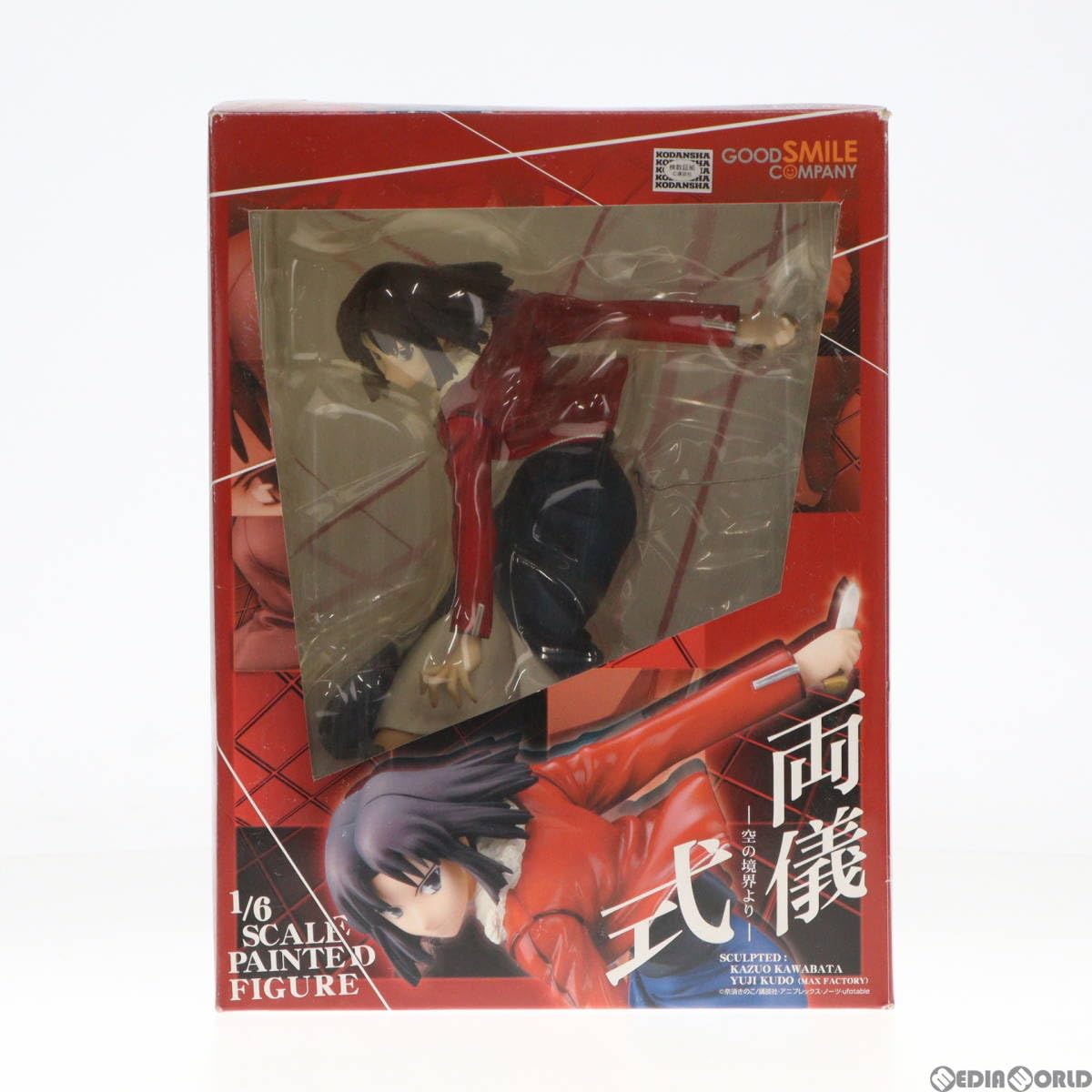 Amazon | [FIG]両儀式(りょうぎしき) 空の境界 1/6 完成品 フィギュア