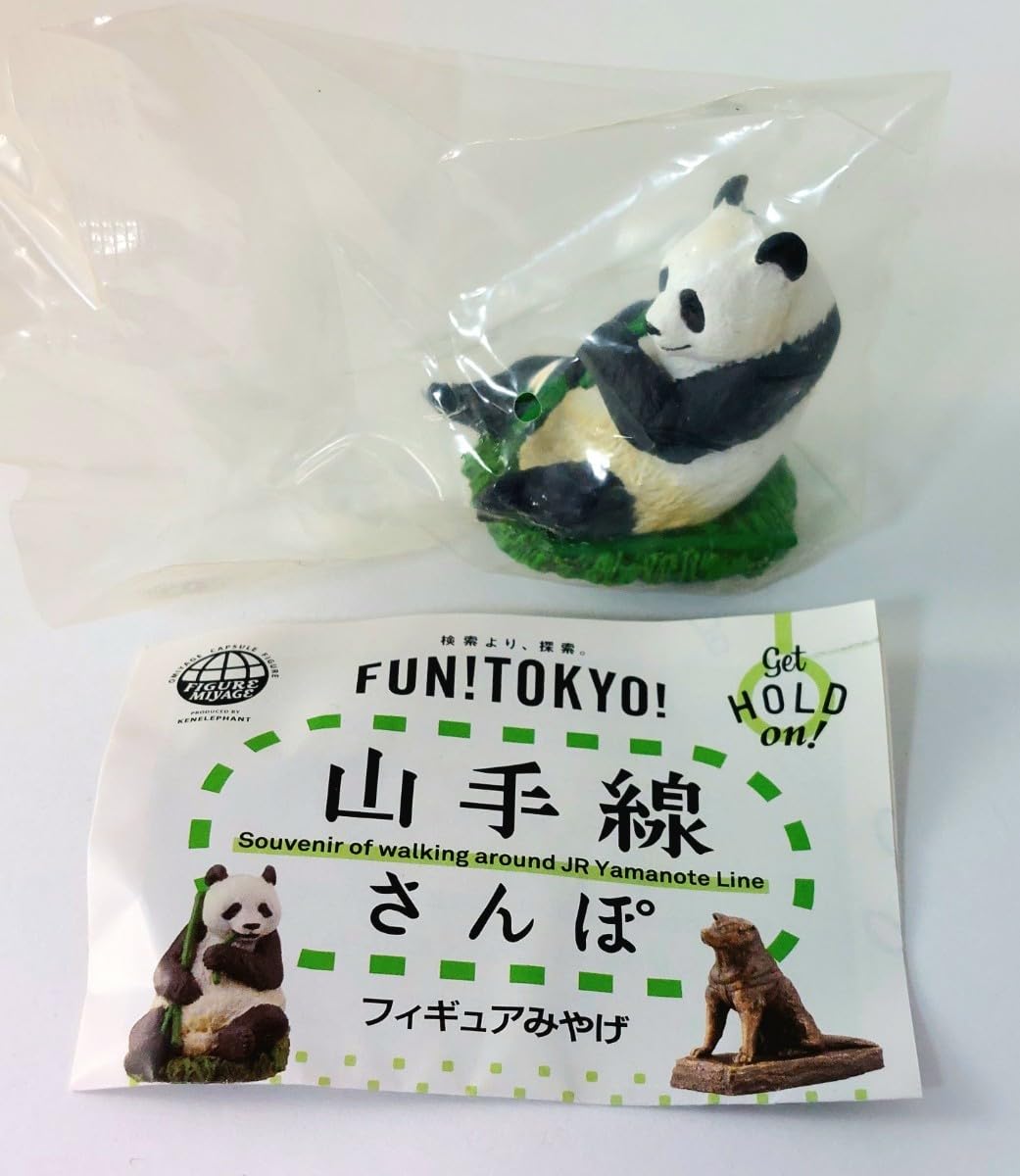 山手線さんぽ3個セット海洋堂
