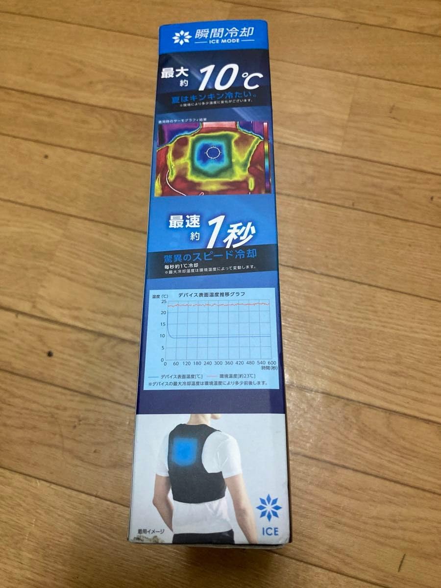 Amazon.co.jp: 冷暖房服 ワークマン WORKMAN ペルチェベスト