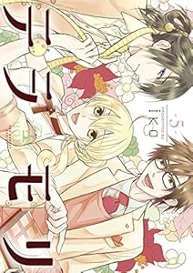 テラモリ ７ 裏サンデー女子部 ｉｋｏ マンガ Kindleストア Amazon