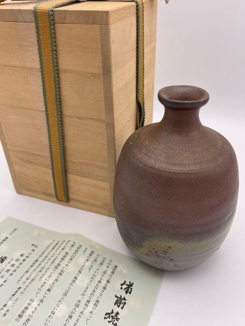 Amazon.co.jp: 備前焼 徳利 備前陶苑 備前焼窯元 陶器 焼物 伝統
