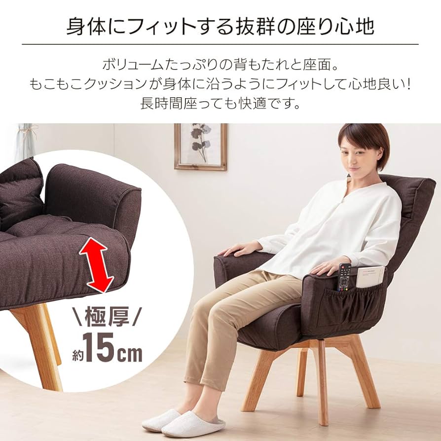 アイリスオーヤマファブリックチェア 楽天市場】椅子 チェア おしゃれ 折りたたみ オフィス 回転