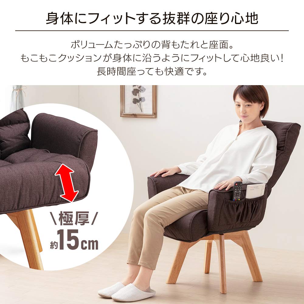 アイリスオーヤマ 回転ファブリックチェア FAC-K(1脚目) imgrc0107639838.jpg