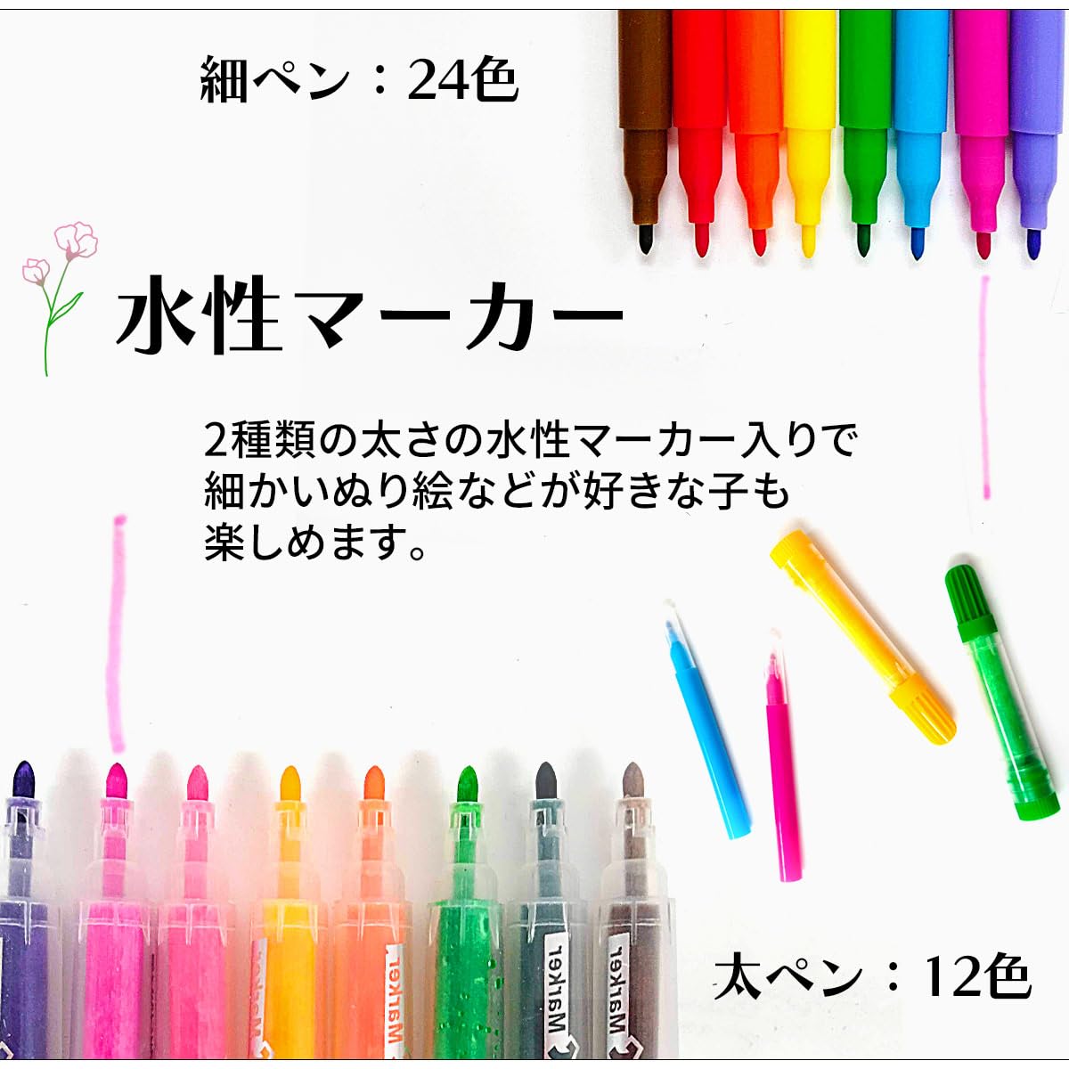 Amazon.co.jp: 【無料ラッピング付・日本中小企業厳選】 花海公式 お