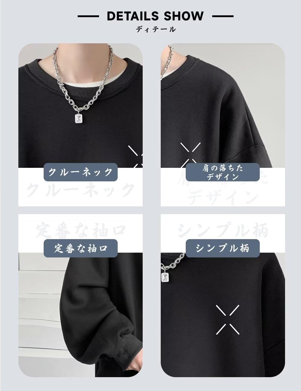 [VICALLED] トレーナー メンズ 大きいサイズ 長袖 秋服 ビッグシルエット 無地 カジュアル オーバーサイズ ゆったり
