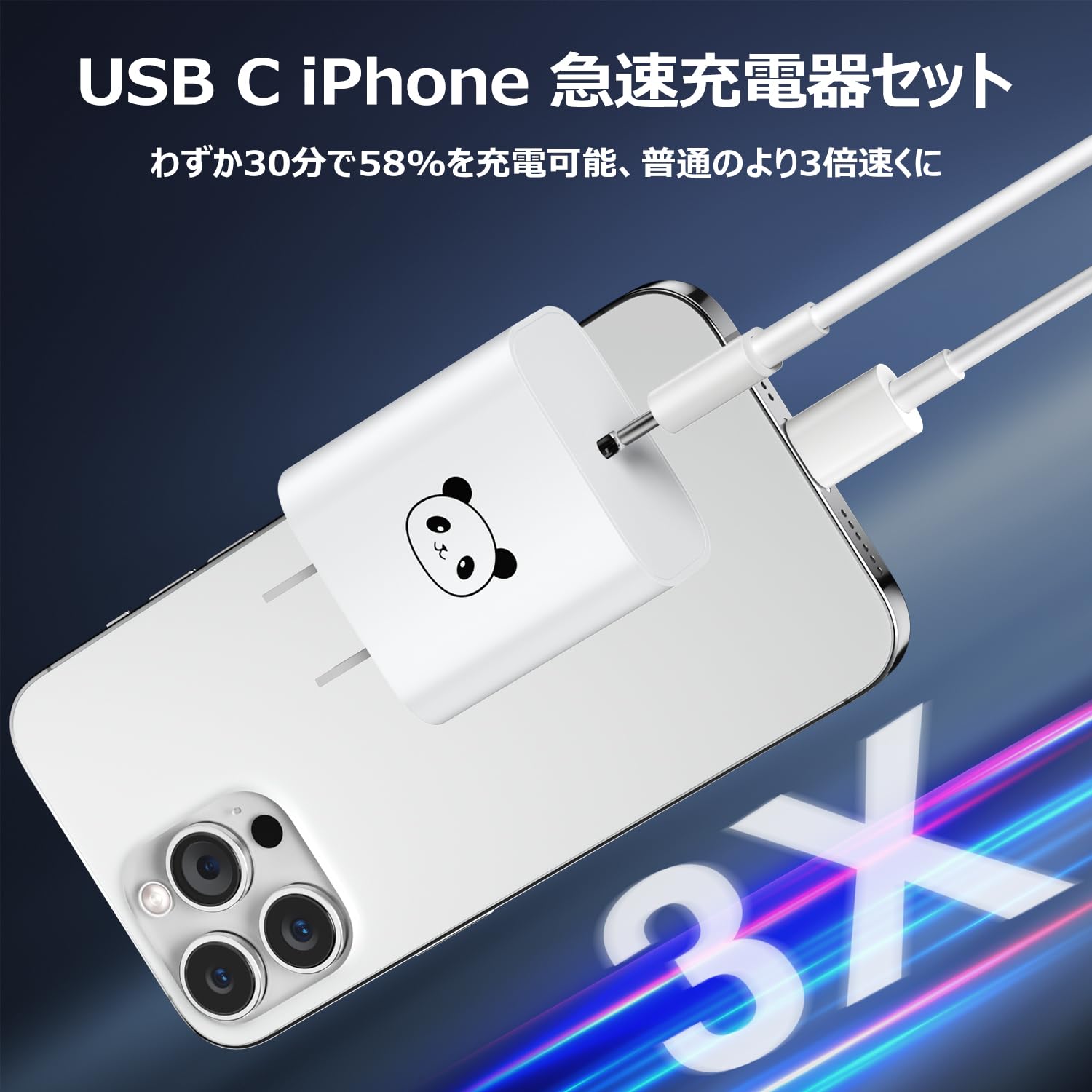 Amazon | iPhone 充電器 純正 20W PD 急速 [Apple MFi・PSE認定] USB C