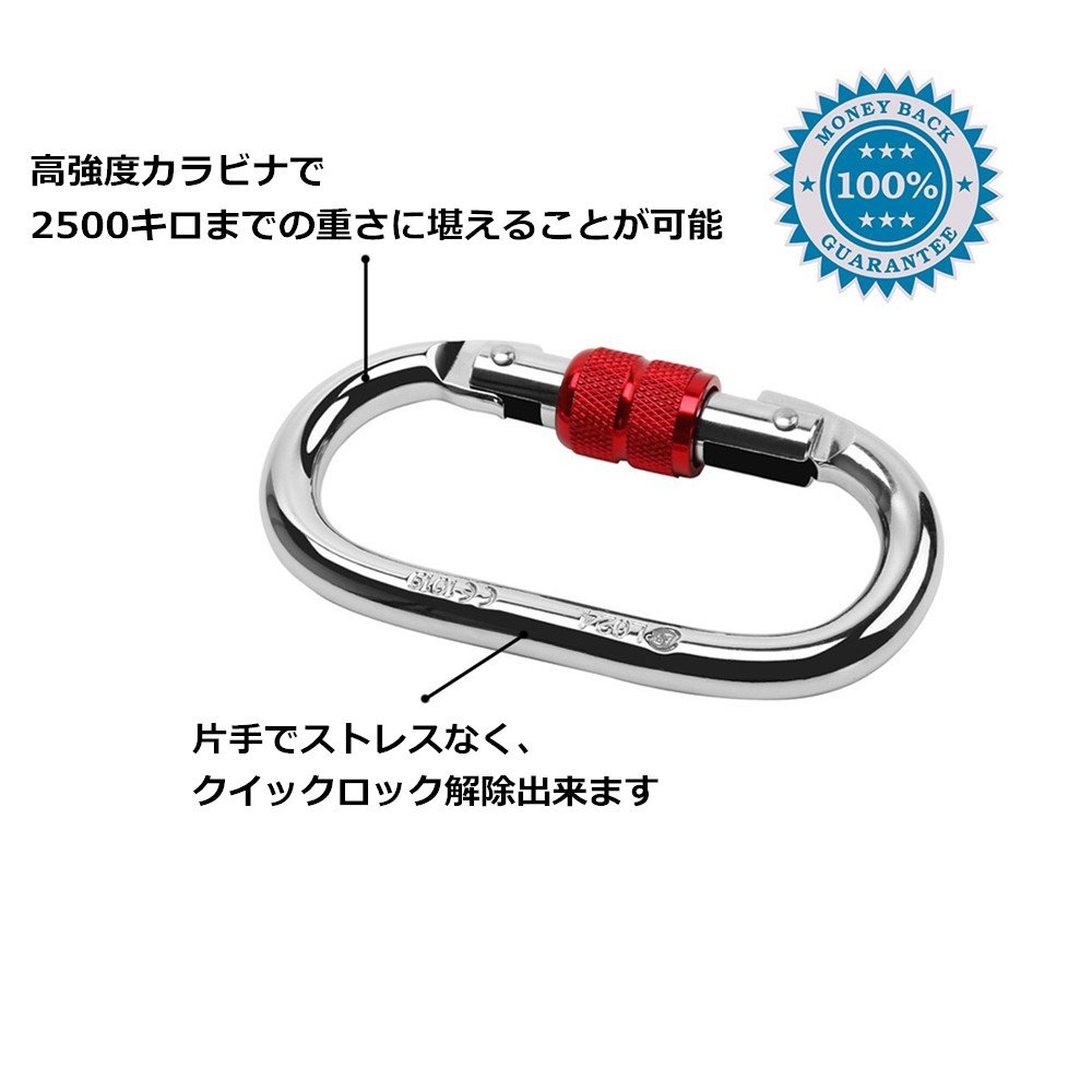 Amazon | CAMPSTORS 登山用カラビナ 25KN クライミング ハードスチール