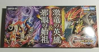 デュエプレ　デュエマプレイス　コラボ　デッキ　セット タカラトミーモール限定デュエマプレイス コラボデッキ