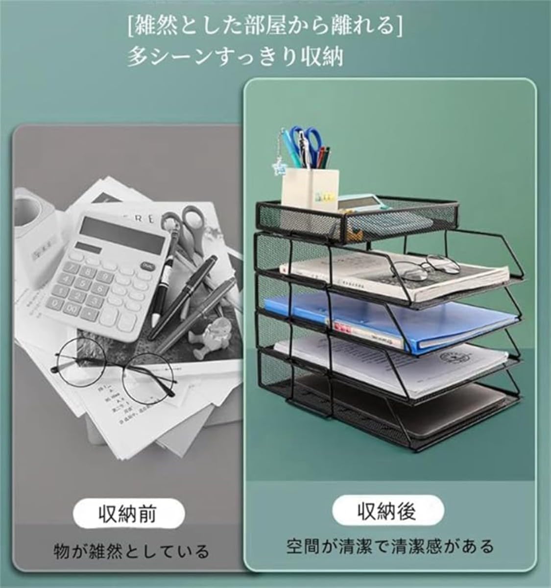Amazon | MengAiGu レターケース 書類収納ボックス 書類トレー
