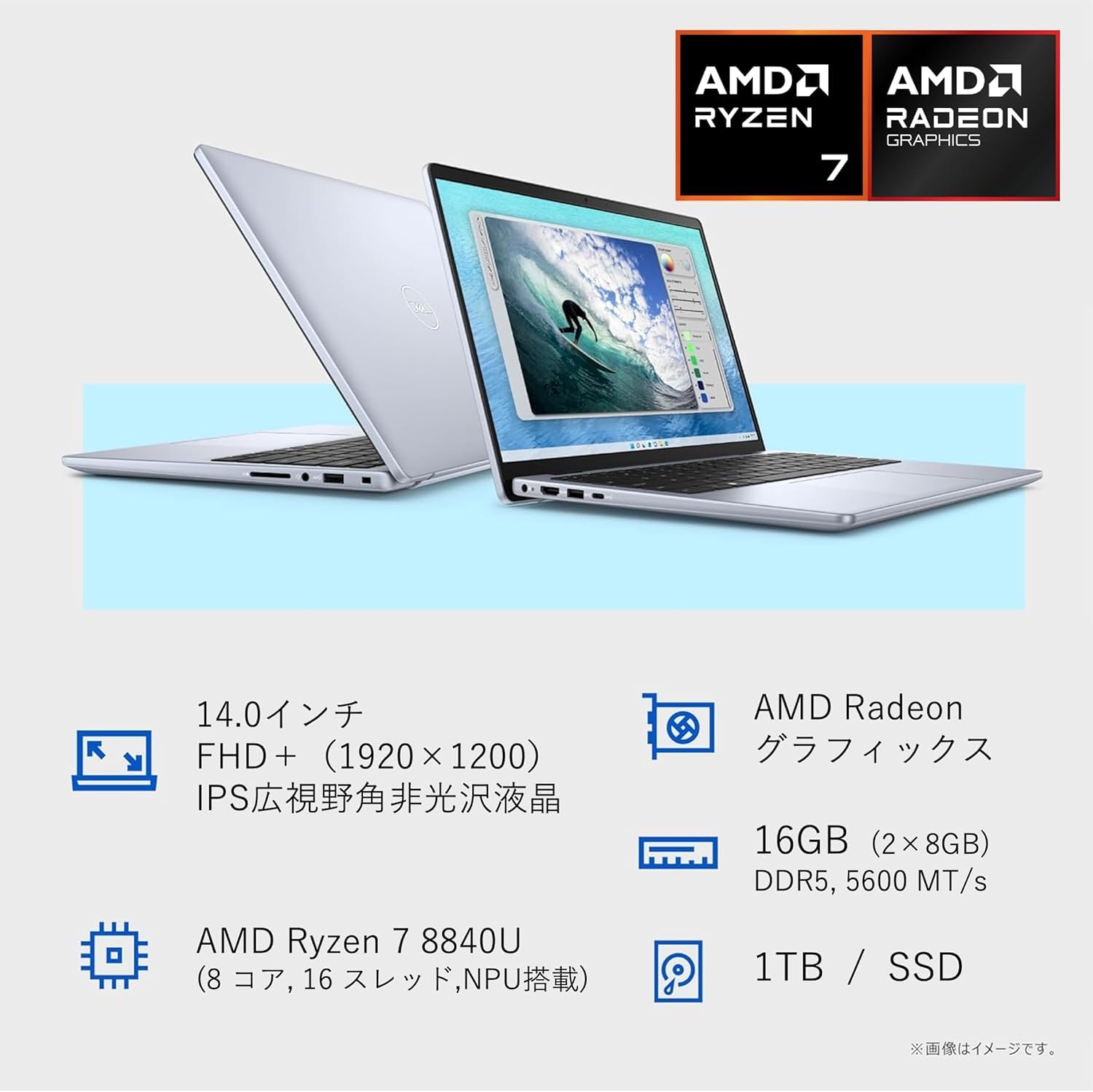 Amazon.co.jp: Dell Inspiron 14 5445 14