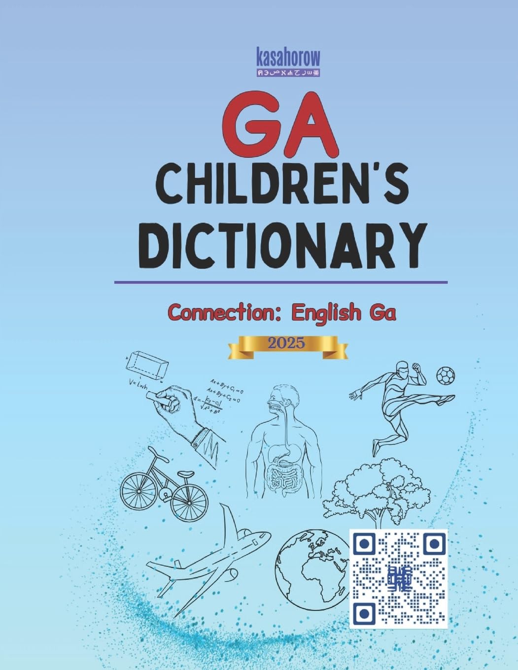 Ga Children's Dictionary: Illustrated Ga-English, English-Ga: 5 (Connection: English Ga)