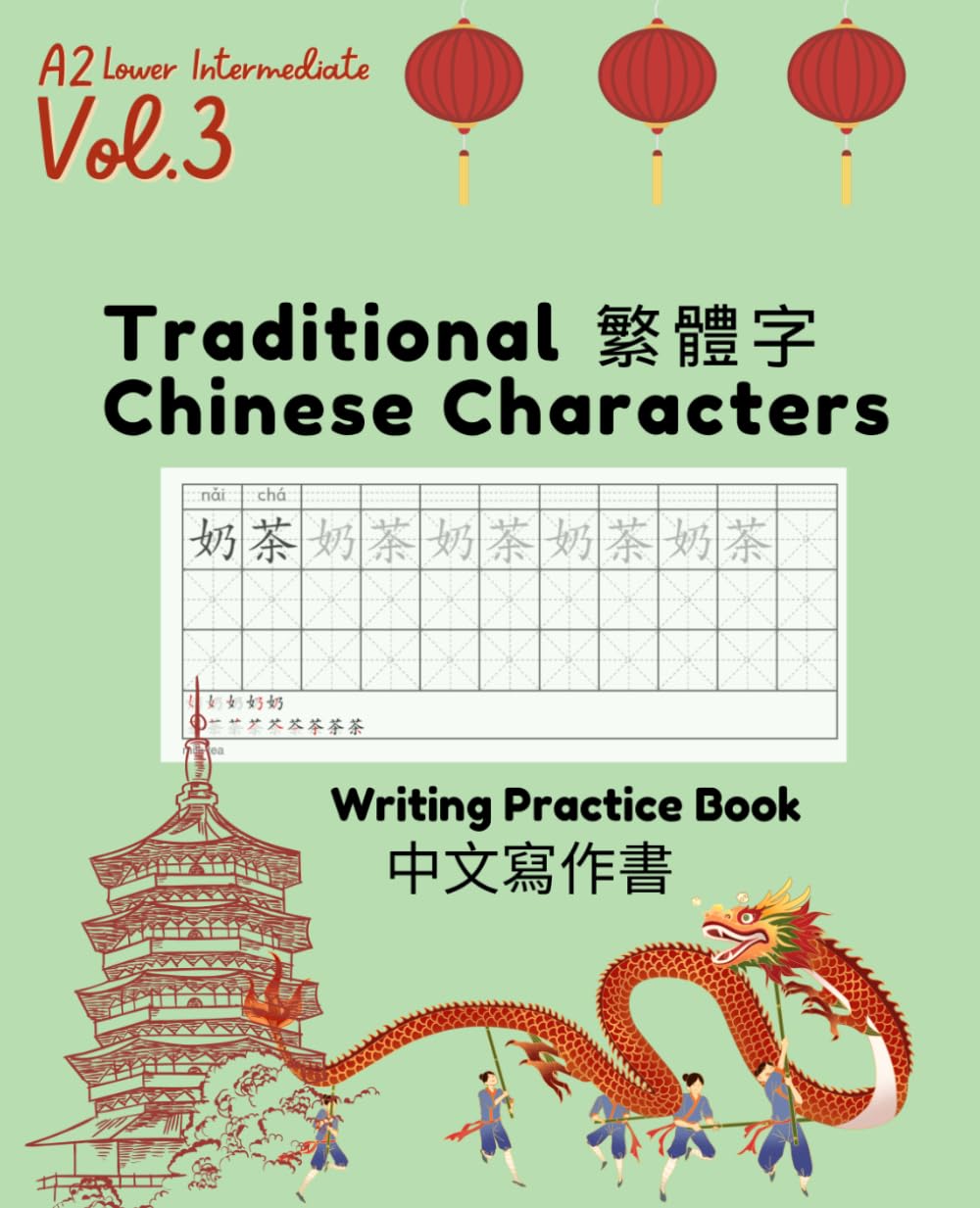 Traditional Chinese Character Workbook VOL 3: Writing Practice Book (Traditional Chinese Characters (TOCFL Vocabulary) Workbooks)