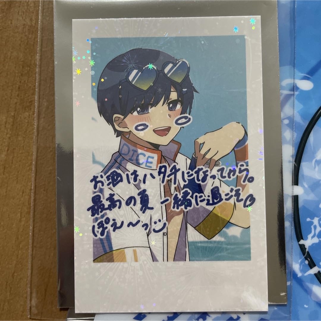 いれいす　if まとめ売り（即購入❌） Amazon.co.jp: いれいす If まとめ売り : おもちゃ