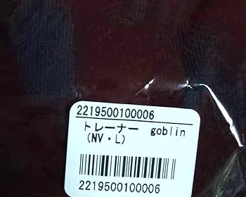 Amazon.co.jp: ヒグチユウコ goblin トレーナー ネイビー L
