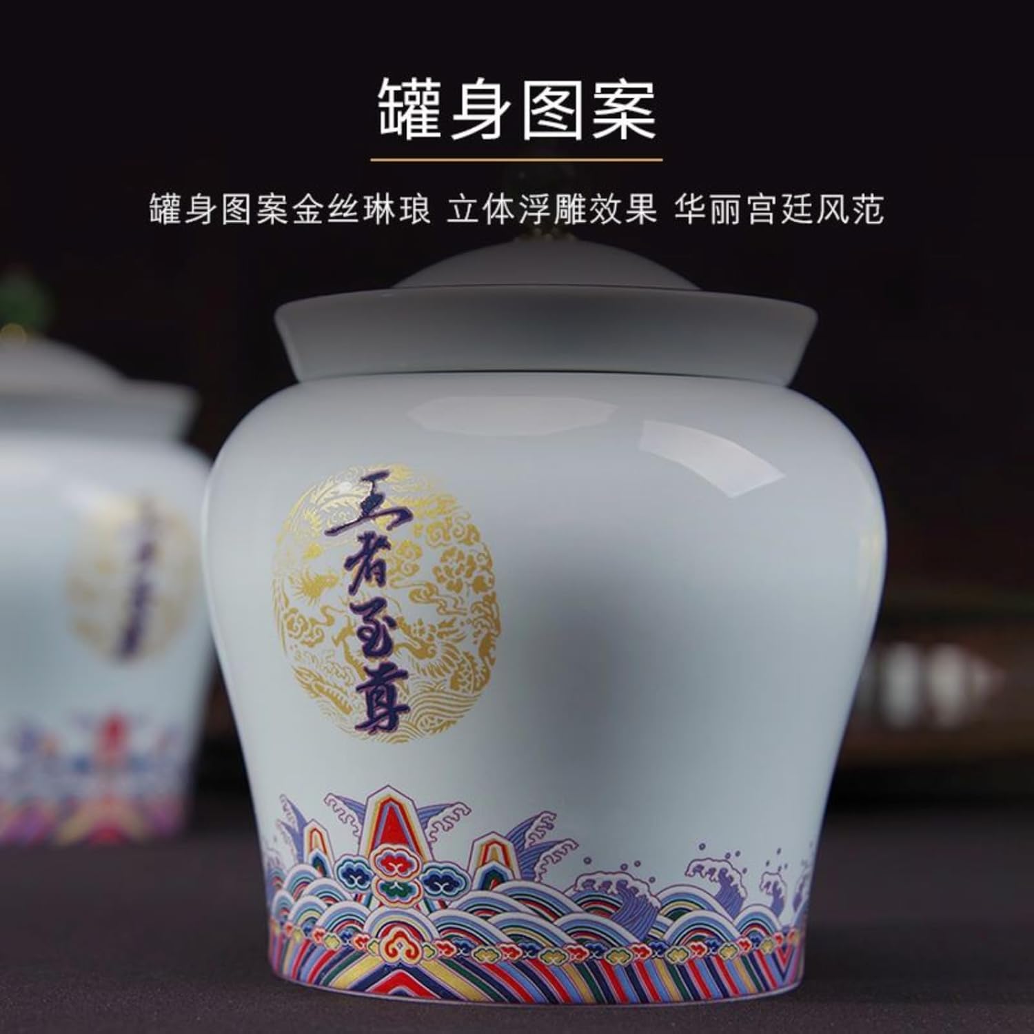 Ceramics Tea Canister, 800ml 27.2oz, Household Storage Tank Sealed Jar Chinese Kung Fu Tea Set Accessories