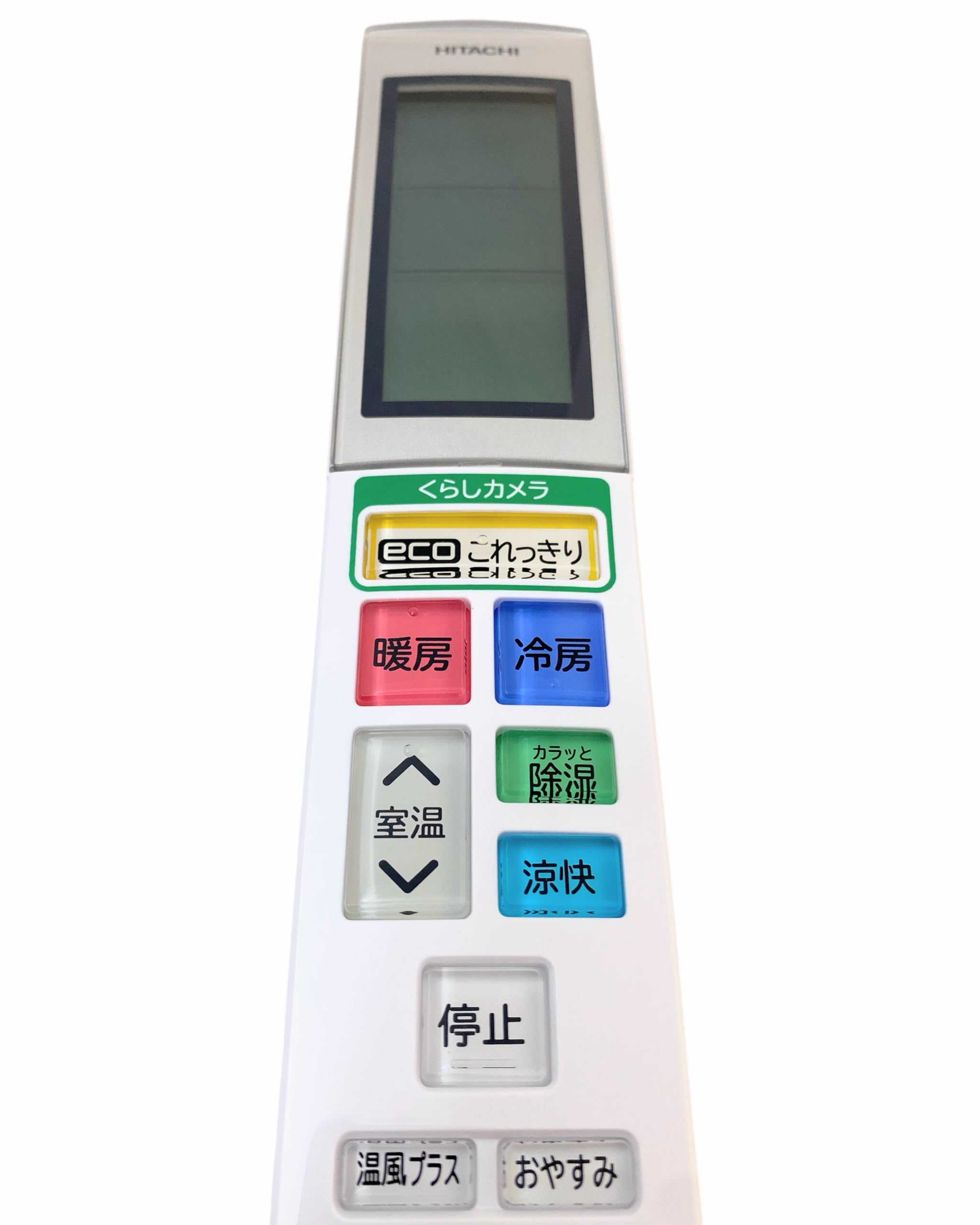 Amazon.co.jp: 日立 HITACHI エアコン リモコン（RAR-5H4