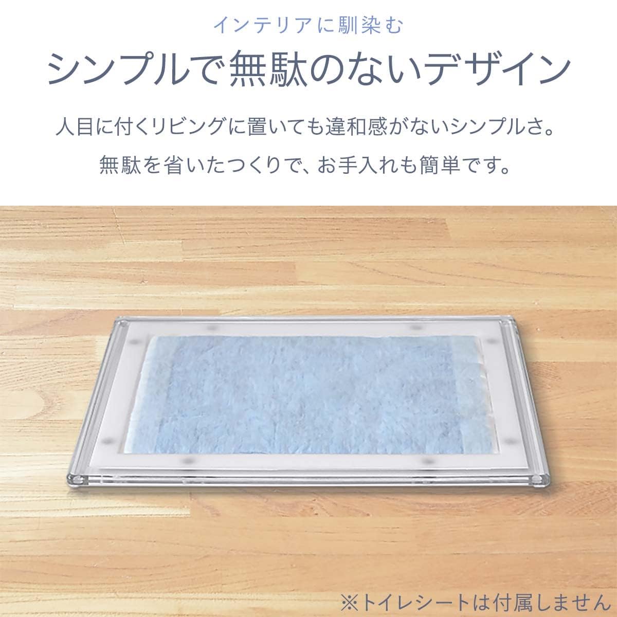 Amazon | ottostyle.jp アクリル トイレトレー 犬 滑り止め付 ずれない