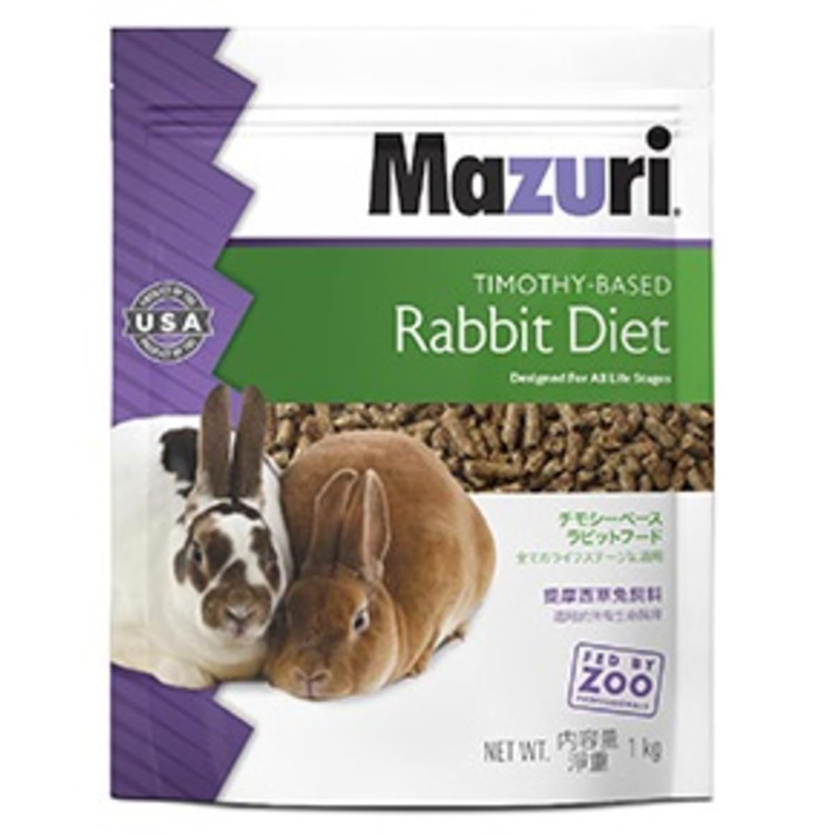 Mazuri Rabbit Diet チモシーベース　ラビットフード Amazon | Mazuri チモシーベースラビットダイエットフード 1kg 530Q-S