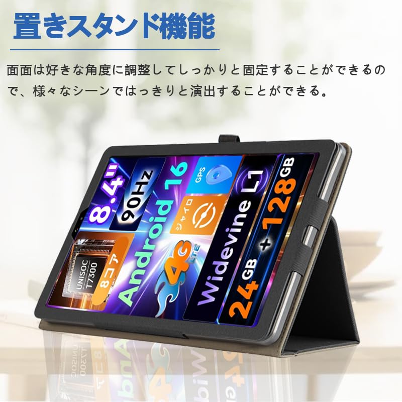Amazon.co.jp: 【BESTJP】対応ケース BNCF Bpad T1 ケース 8.4インチ