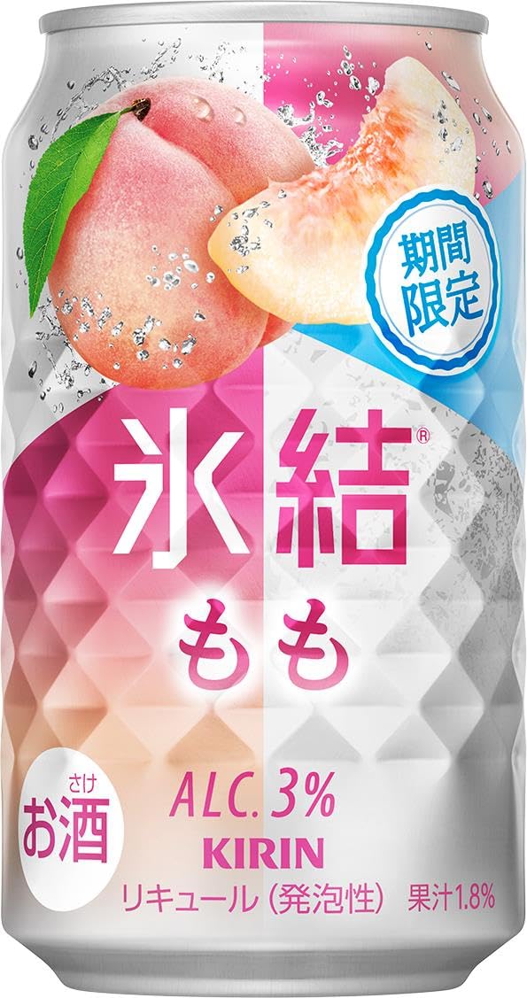 氷結 チューハイ350ml×24本 キリン 氷結 もも サワー 酎ハイ お酒