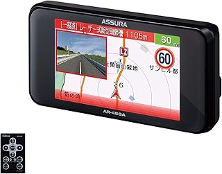 セルスター セーフティレーダー AR-45GA 日本製 3年保証 GPSデータ更新無料 OBDII対応 フルマップ 新型取締機警告対応 災害通報表示 ワンボディ